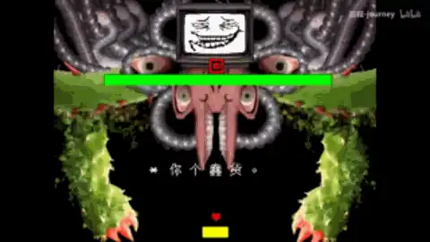 当ut众人看到傻吊sans审判