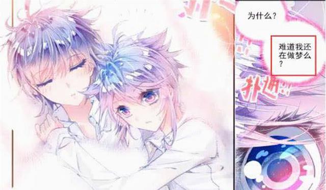 唐舞桐和霍雨浩在被子同人文本子