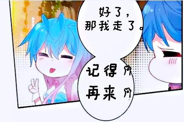 唐舞桐与霍雨浩开车车文图本子