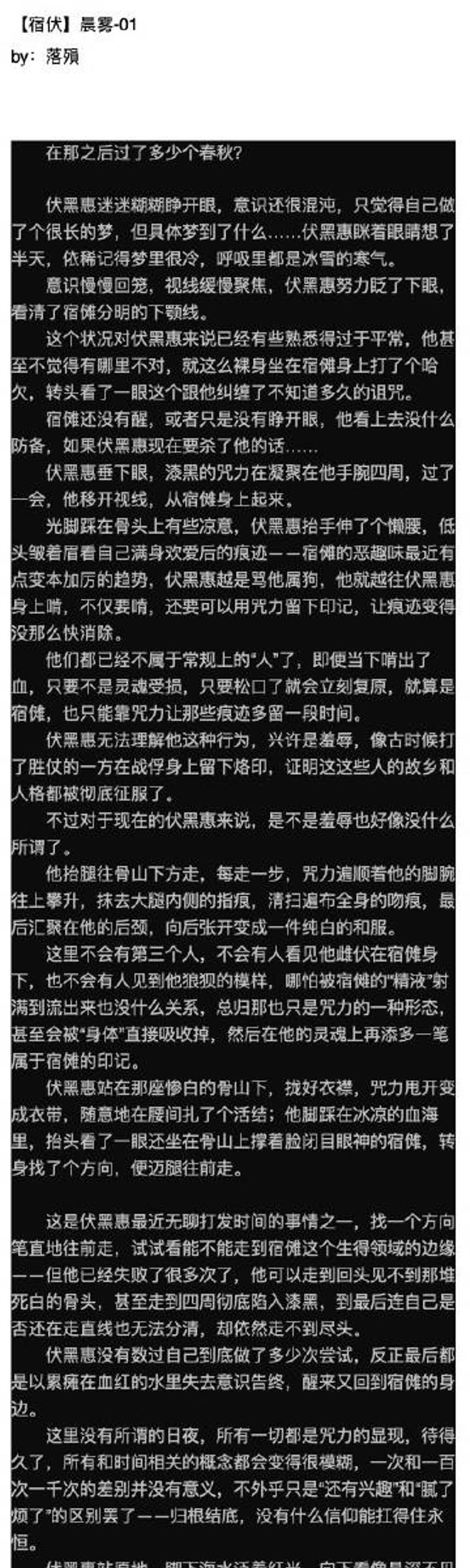 枭鸟r车惩罚微博长图