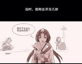 第五人格医园开车play车文图本子