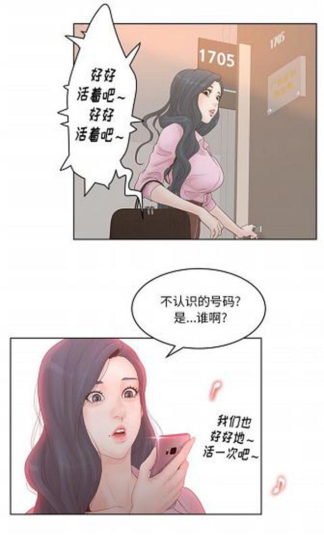 把裙子撩到腰间进入韩国漫画无遮挡