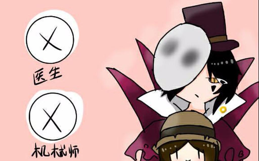 杰园地下室开车文腐漫系列