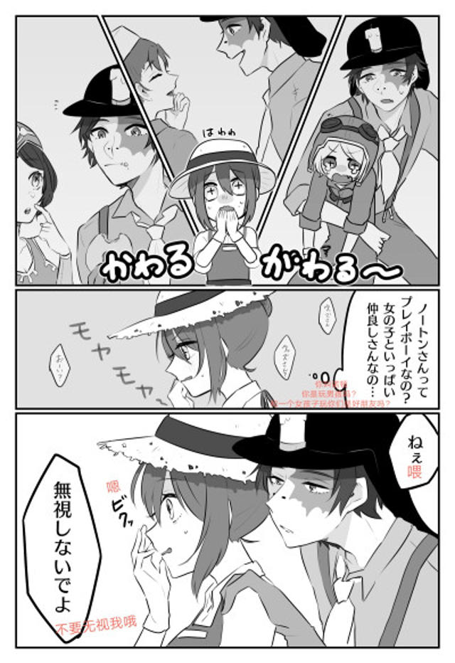 园丁被杰克拿各种东西淦文章微博话本车文