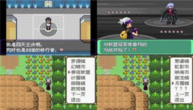 巴比伦汉化组rpg游戏整理推荐