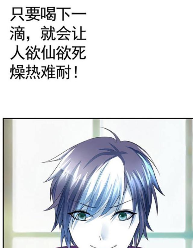 扁鹊想让庄周变成女孩子