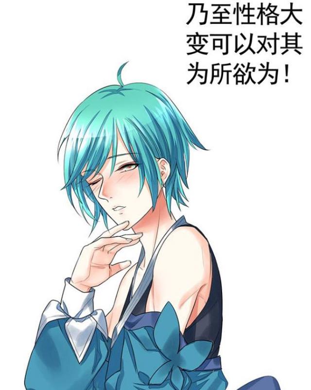 扁鹊想让庄周变成女孩子