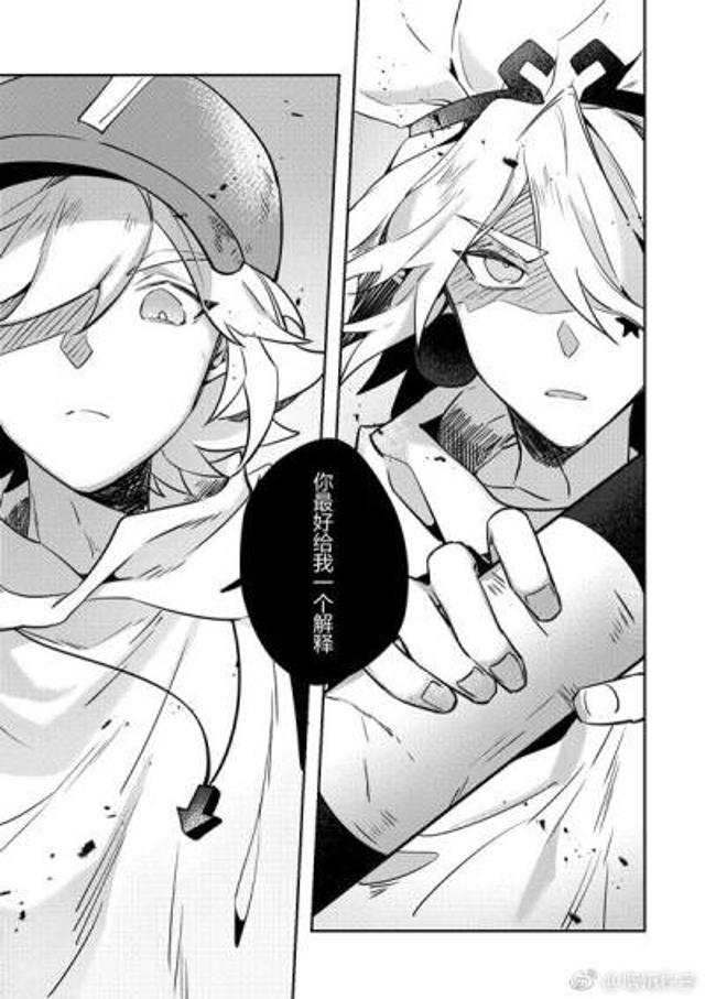 嘉金惩罚纯车车文图本子