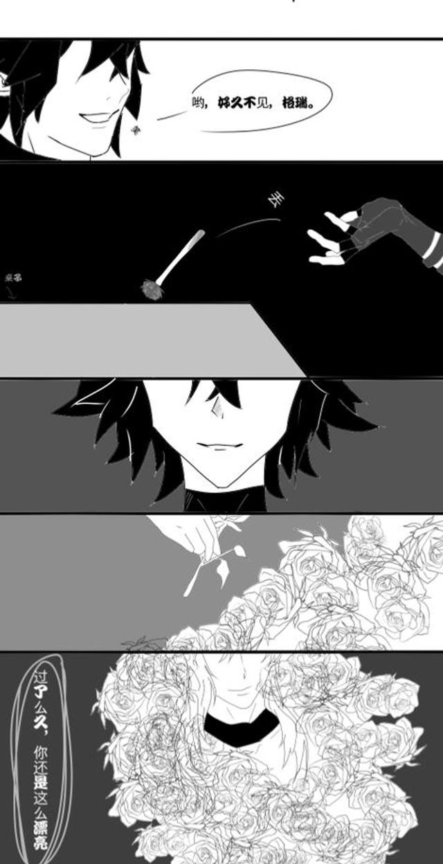 凹凸世界病娇你别过来超话エロ车文