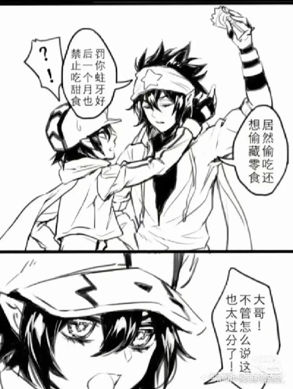 凹凸世界雷卡微博肉车文图本子