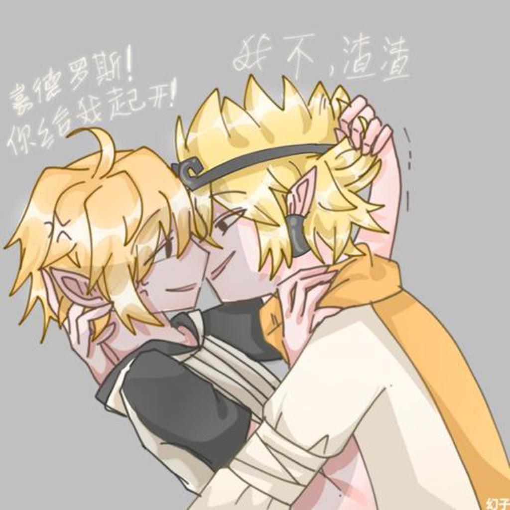 嘉德罗斯把金淦哭了车文图本子