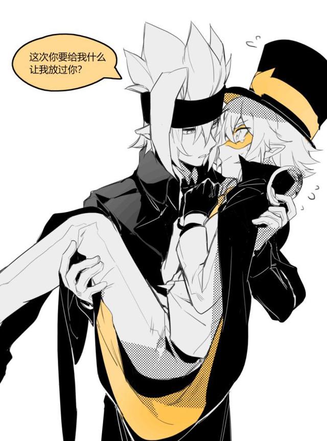 黑金x金病娇车文图本子