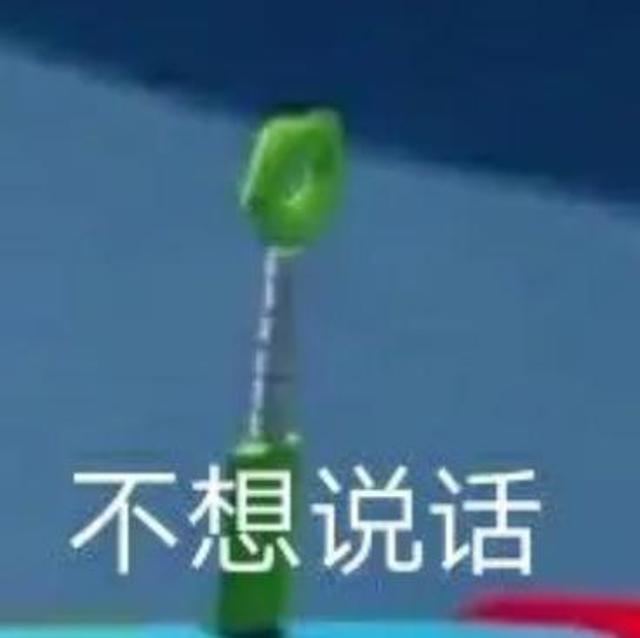 凹凸世界聊天体all你车文图本子