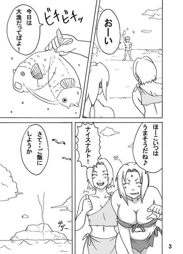 火影忍者鸣人纲手温泉51漫画