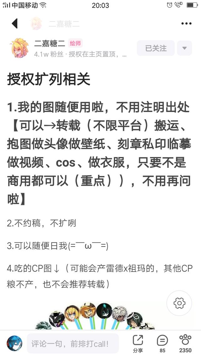 格瑞乙女向车文ェロ本