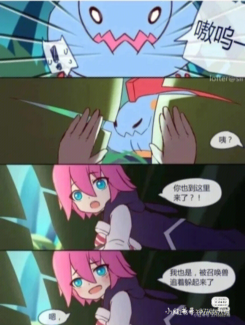 凹凸世界乙女向好感度同人文本子