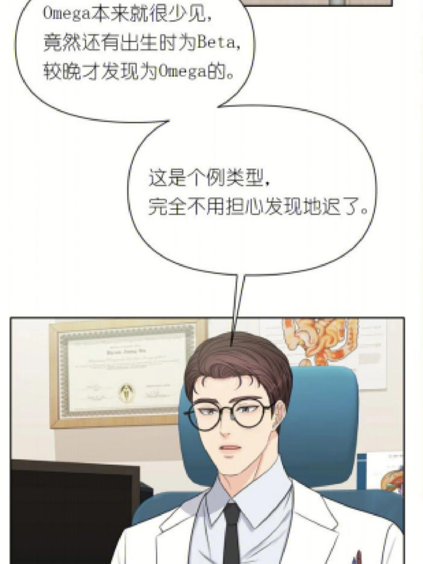 每走一步就会深深的撞一下韩国漫画无遮挡