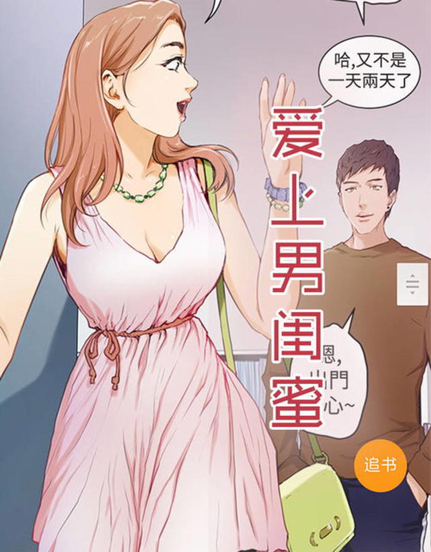 英语老师白兔又大又软漫画韩国漫画无遮挡