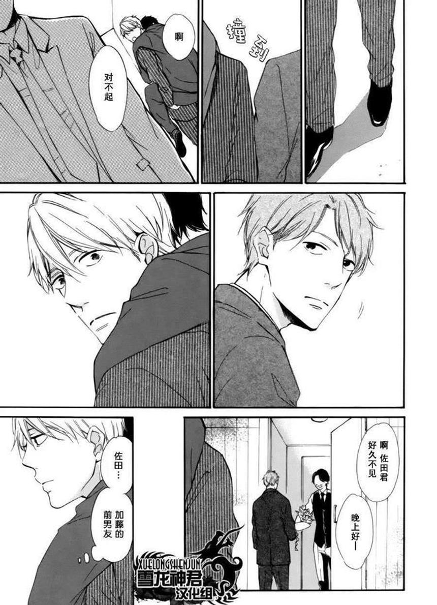 将进酒各种play微博耽美文腐漫lofter