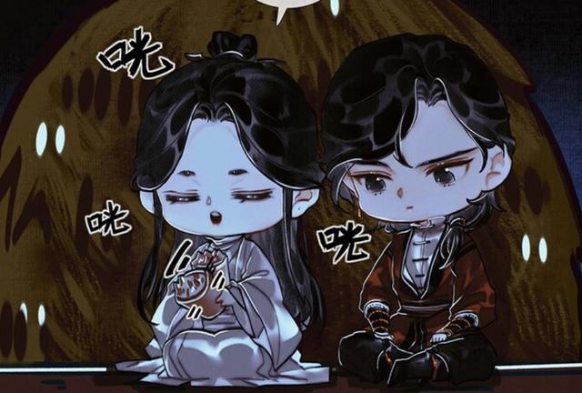 花城又一次顶撞了他的神明车文图本子