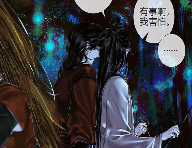 花城又一次顶撞了他的神明车文图本子