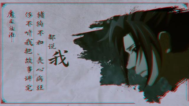 晓星尘血泪自刎,呜呜呜,哭惨了!