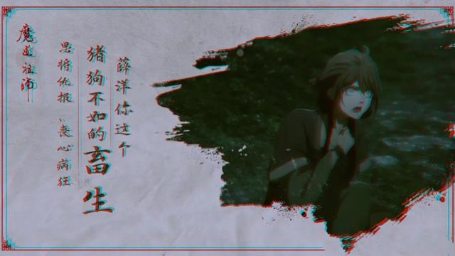 晓星尘血泪自刎,呜呜呜,哭惨了!