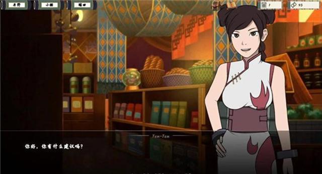 火影游戏女忍者耐力训练2