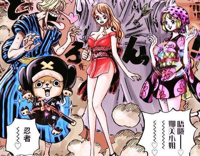 娜美裤子就不能往上提提吗