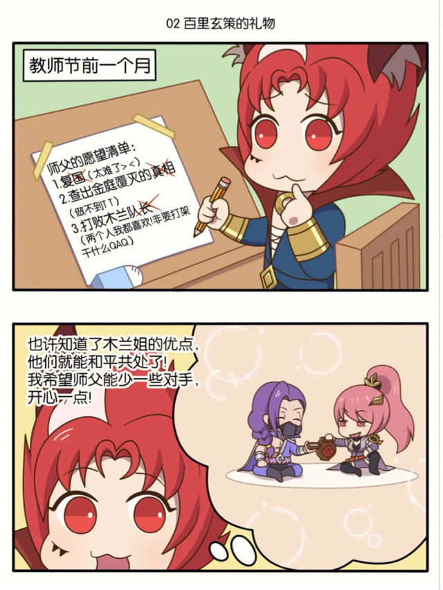 百里玄策是兰陵王宠物话本车文