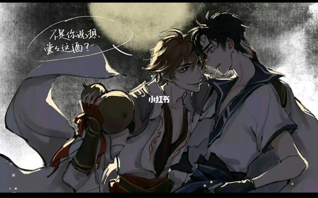 东方曜和西施开车文同人文本子