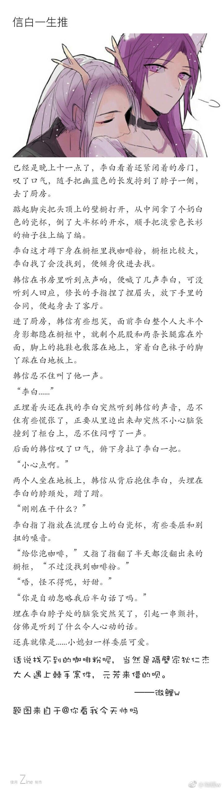 李白韩信车文有过程话本车文