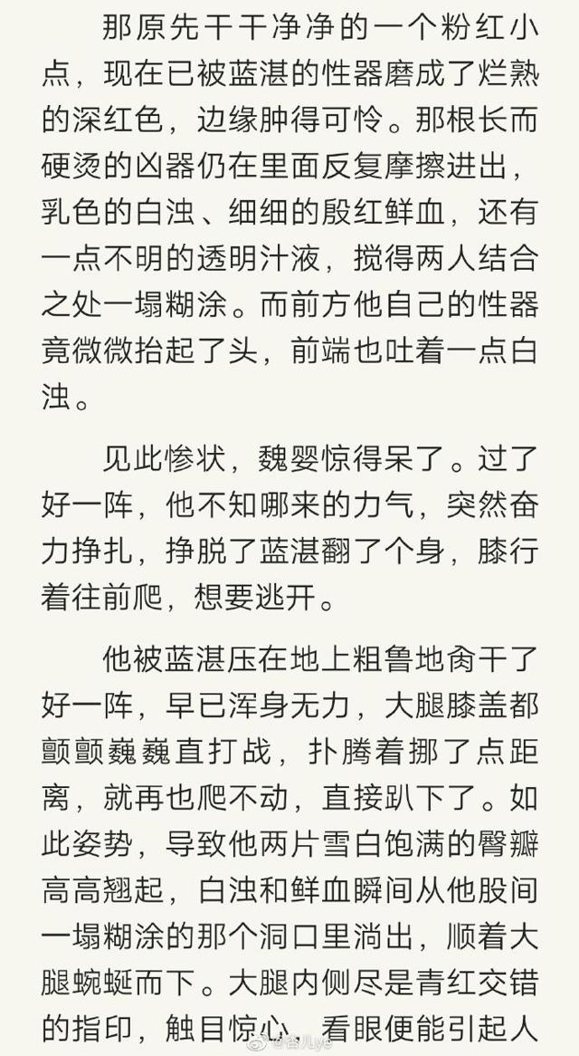 啊啊啊啊啊啊啊啊啊啊我有罪,看到魔道香炉避尘play我已经快控制不住