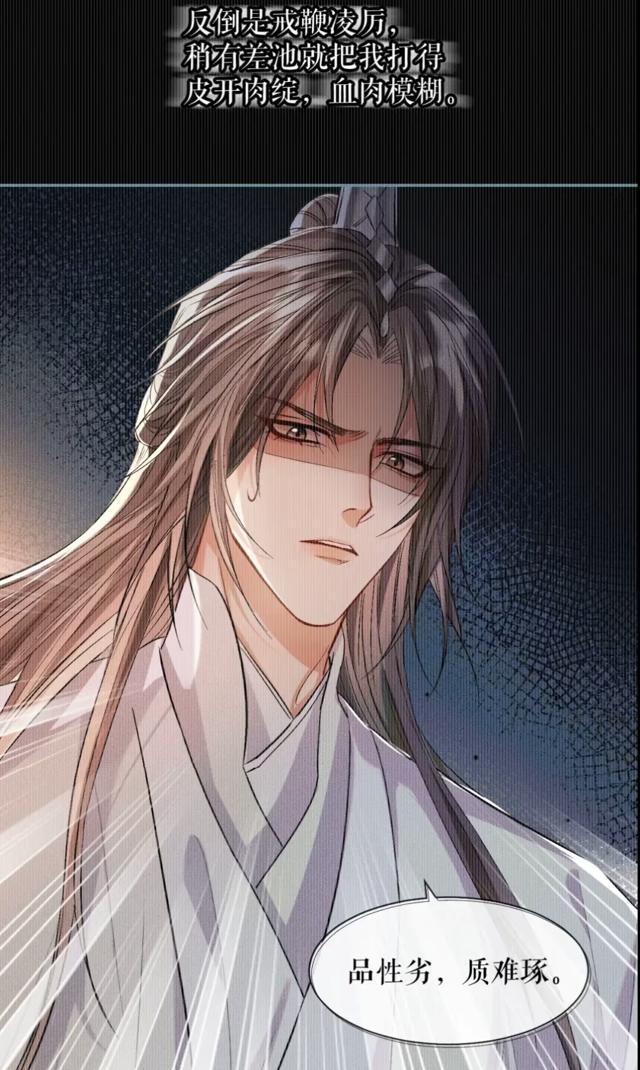 细写开小车车的双男主耽美文腐漫lofter