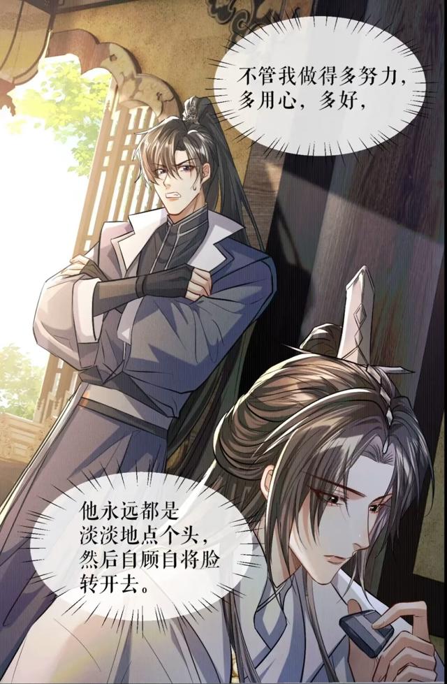 细写开小车车的双男主耽美文腐漫lofter