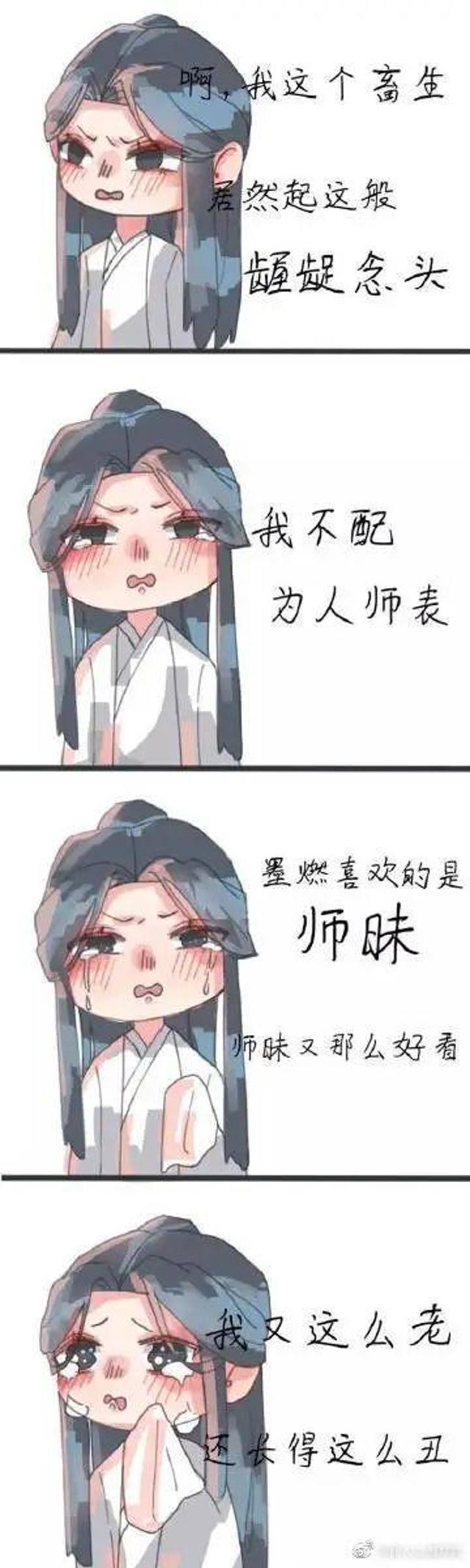 细写开小车车的双男主耽美文腐漫lofter