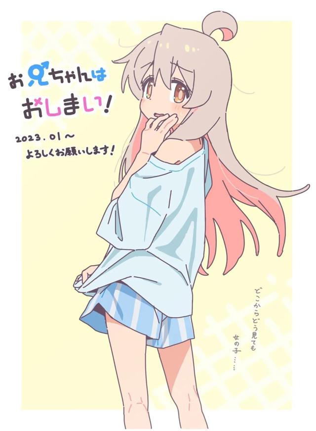 动画《租借女友 第二季》BD封面插图