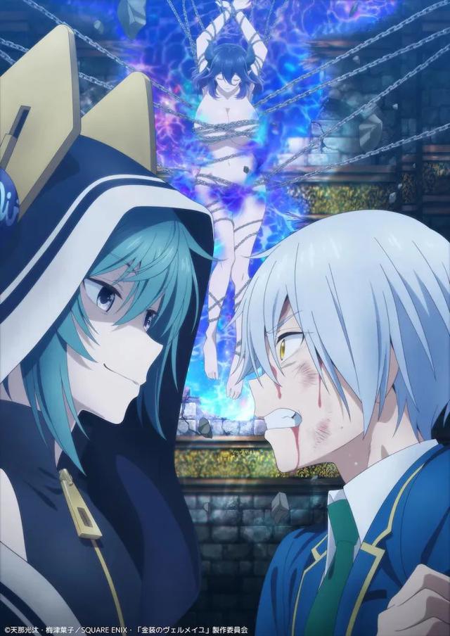 动画《租借女友 第二季》BD封面插图