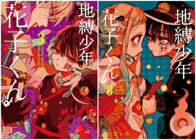 正太控必看!《地缚少年花子君》即将动画化,厕所里的花子竟是超可口美少年?!