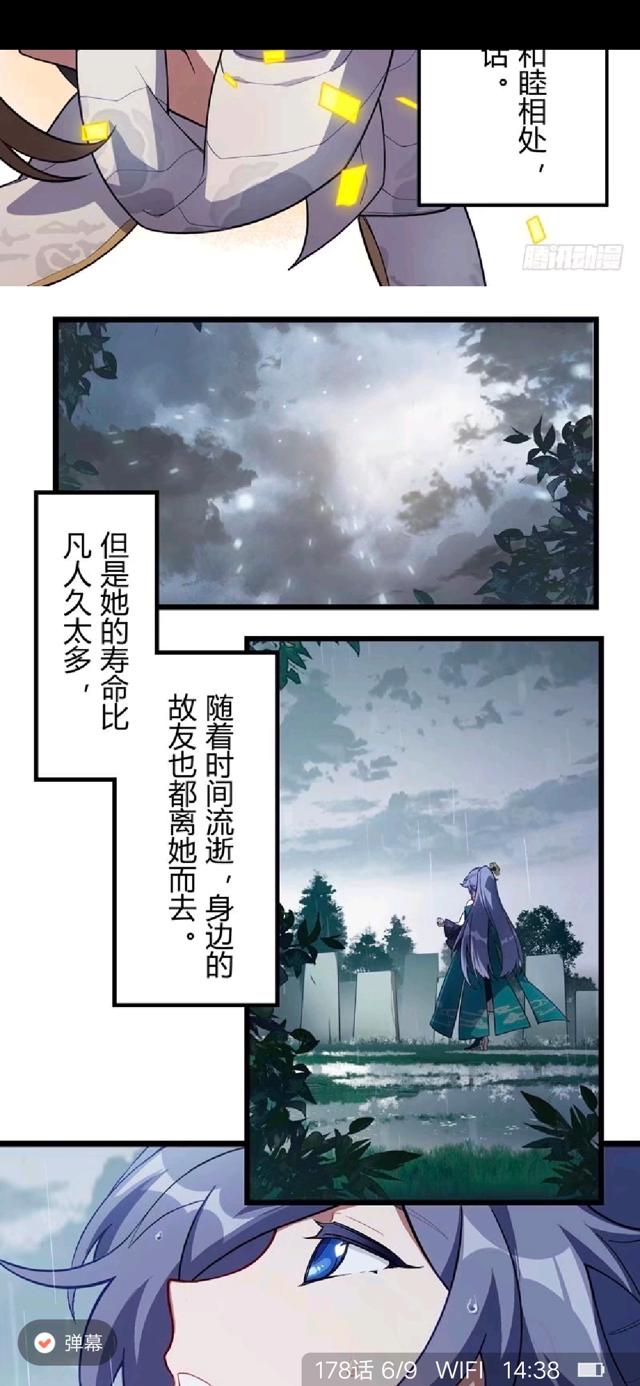 符华上仙的堕落藏经阁同人文本子