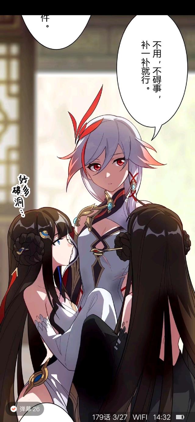 符华上仙的堕落藏经阁同人文本子