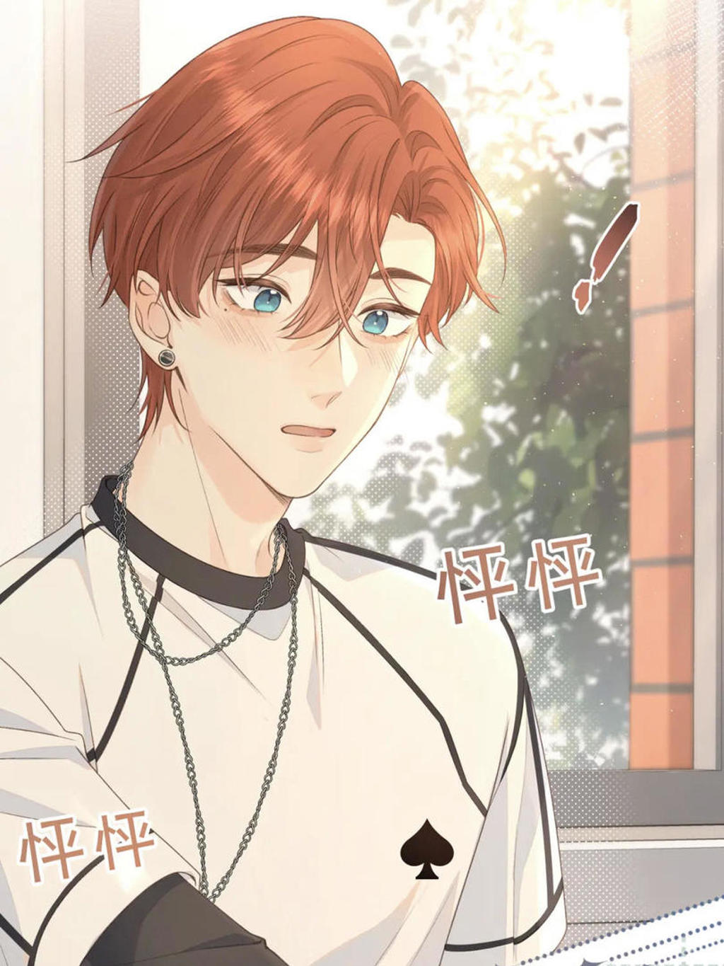 腹黑学霸攻x暴躁校霸受腐文本子全彩