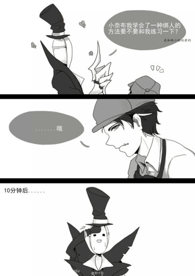 双龙戏珠进入莲花车文图本子