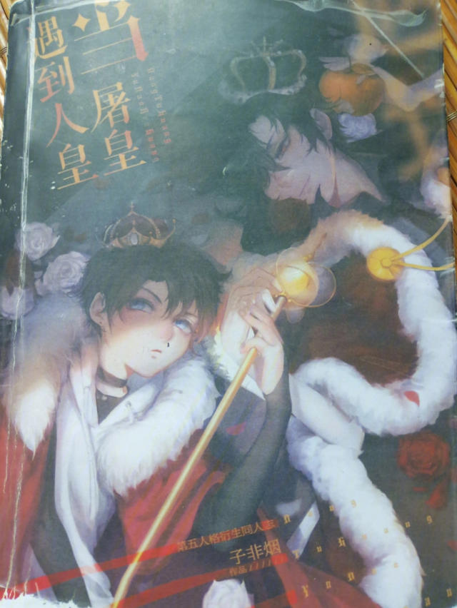 蛇双根双进txt顾蔓车文图本子