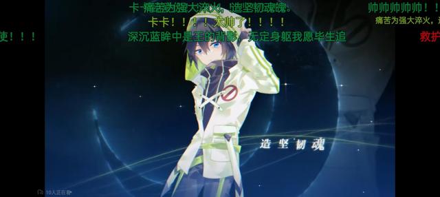 凹凸世界全员x你手书车文图本子