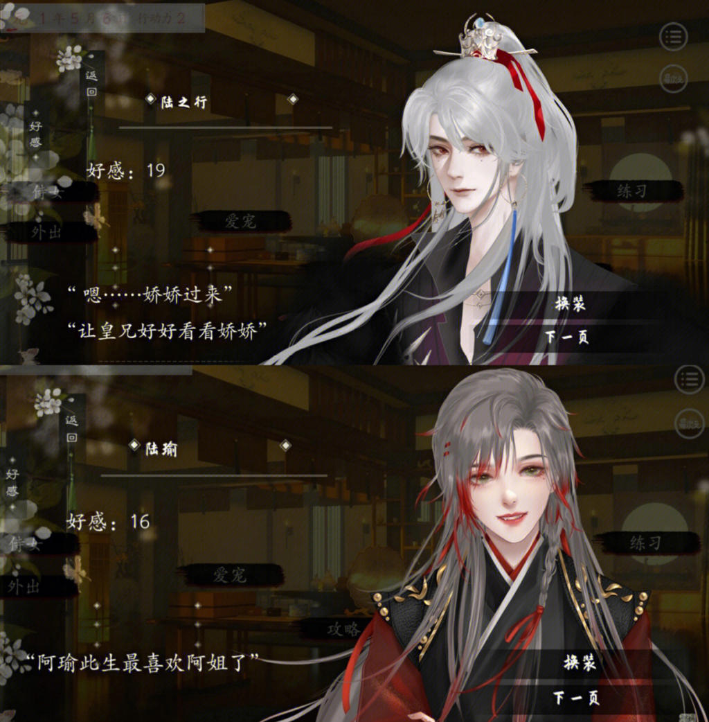 病娇皇兄求放过腐文本子全彩