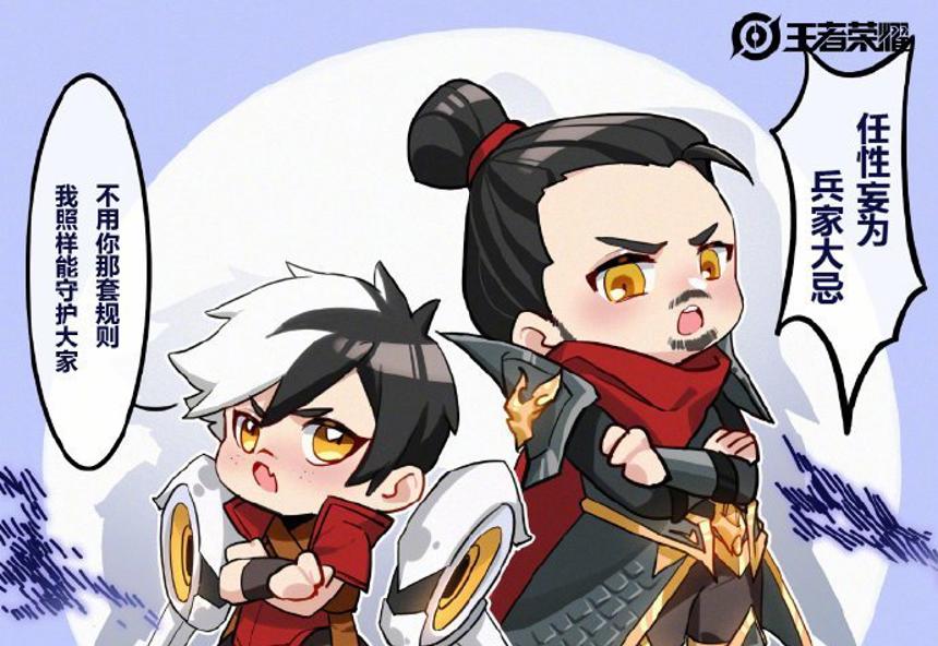 蒙恬嬴政cp车文图本子