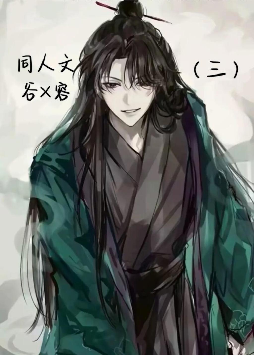 天官赐福 #戚容 #谷子 #随笔 #同人 - 抖音