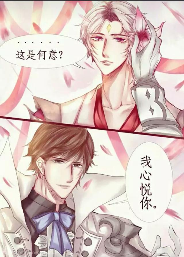 诸葛亮太皮了被赵云车文图本子