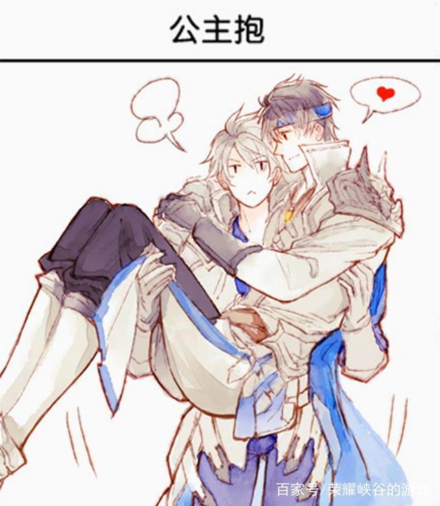 王者荣耀赵云诸葛亮日常车文图本子